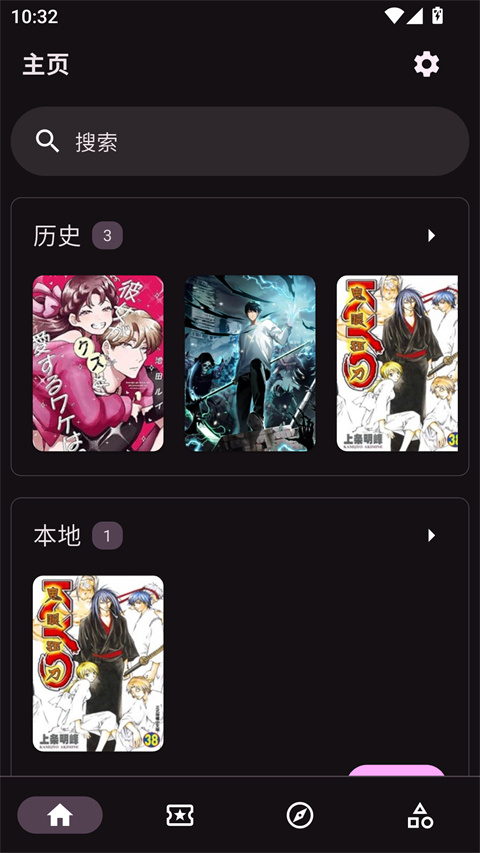 截图1